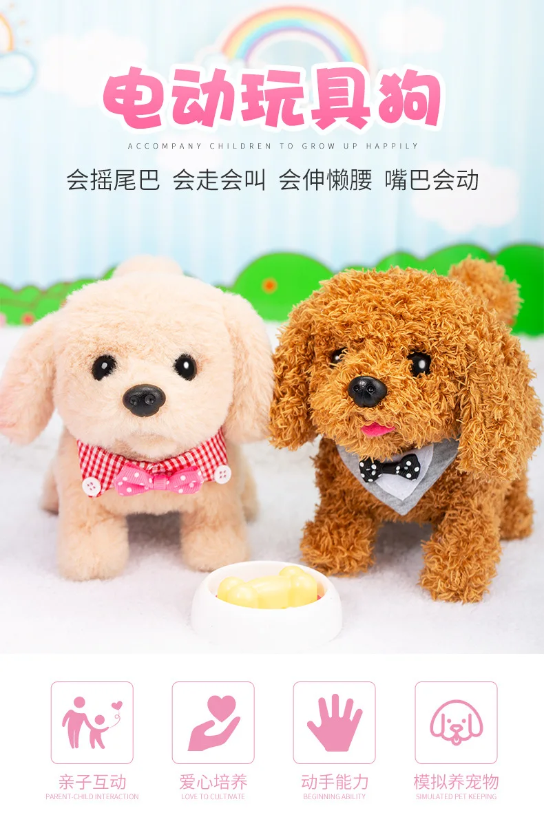 Нора электрические игрушки собака ходить будет называть плюшевые модели Pet электронный щенок мальчиков и девочек детский подарок