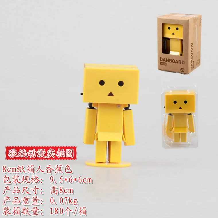 Аниме игрушка четырехлистная сестра бумажная коробка люди Danboard мини маленькое предприятие квалифицированный Гараж Комплект маятник