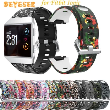 

Hot Lightweight Printed Silicone Sport Watch Bands Bracelet for Fitbit Ionic Smart Watch Adjustable Replacement Bangle Accessory