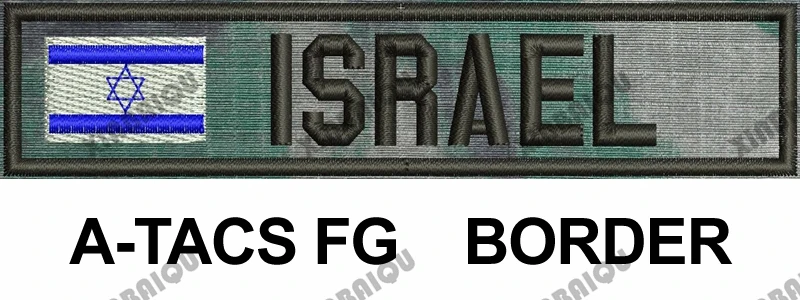 FG Frame Вышивка Заказная заплата Флаг Израиля пользовательское имя нашивка-лента иврит письмо крюк и петля Мультикам зеленый ACU черный AU FG Тан - Цвет: FG Frame