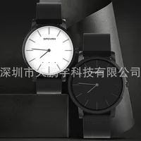 Couple Watches