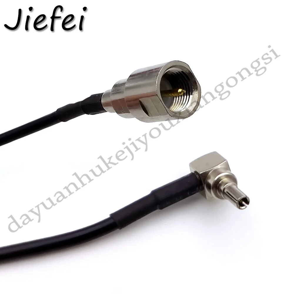 FME 到CRC9 rg174线2