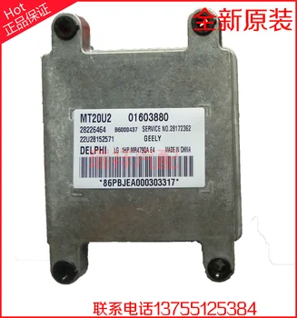 

Free Delivery. Car engine computer board MT20U2 01603880 B6000437 28226464