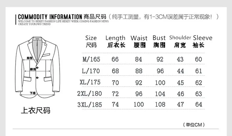 Men‘s Blazers New Autumn Smart Casual Business Formal Black Suit Jacket Solid Slim Fit Single Breasted Male Blazers Men