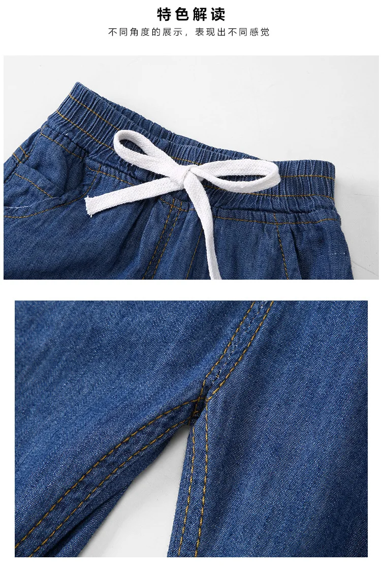 BOY'S Pure Cotton Tencel Jeans New Style Summer Children Anti Mosquito Pants Thin Baby Korean-style Casual Trousers Fashion