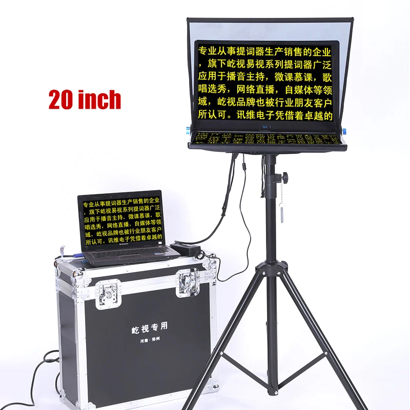 20 inch big teleprompter for computer laptop dslr camera news live