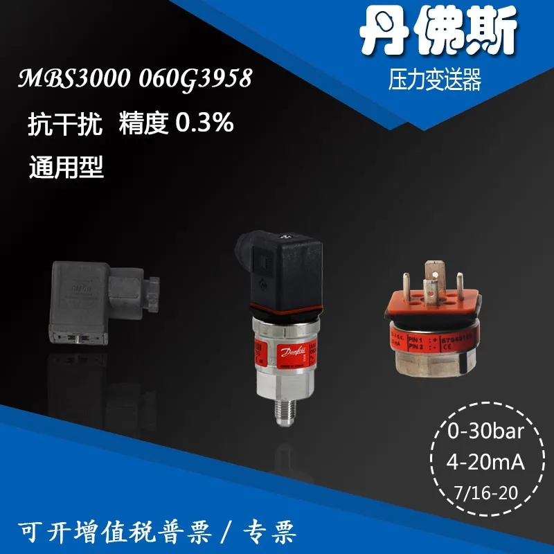 Danfoss Danfoss Pressure Transmitter MBS3000 0-30bar Pressure Sensor 060G3958