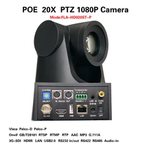 2MP 20x Optical Lens HD IP POE PTZ Video Conferencing Camera for Tele-Training System Solution