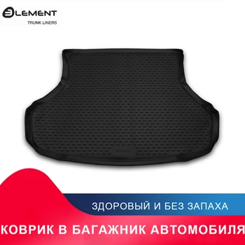 

Высокий уровень износостойкости противоскользящий жиронепроницаемый коврик в багажник для LADA Granta, 2011->