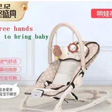 Детский шезлонг, спальный артефакт, колыбель для новорожденных, детские качели, удобное кресло, детская коляска, детское кресло-качалка