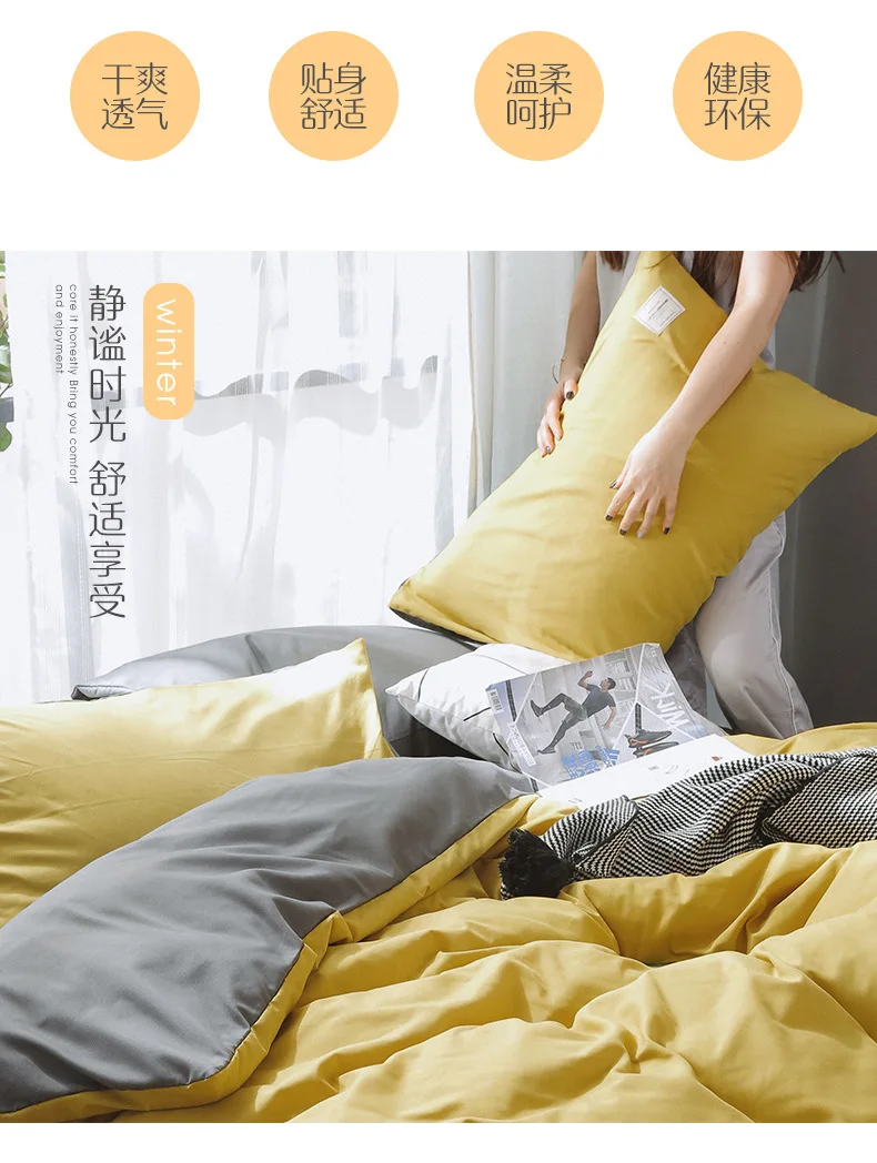 European Bedding Set White Grey Warm Comfort Quilt Brushed Fabric Simplicity Solid Color 4pcs King Queen Size  Autumn & Winter