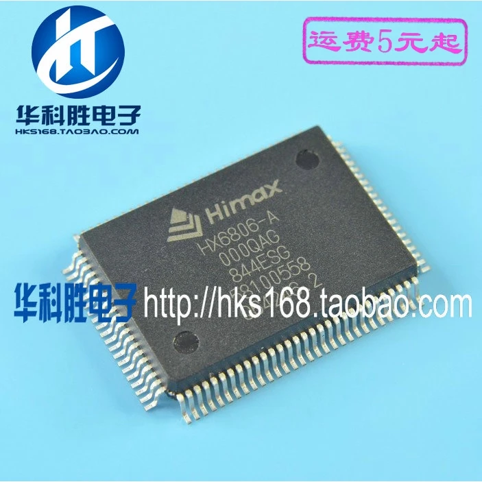 

(2 Pieces) HX6806-A QFP