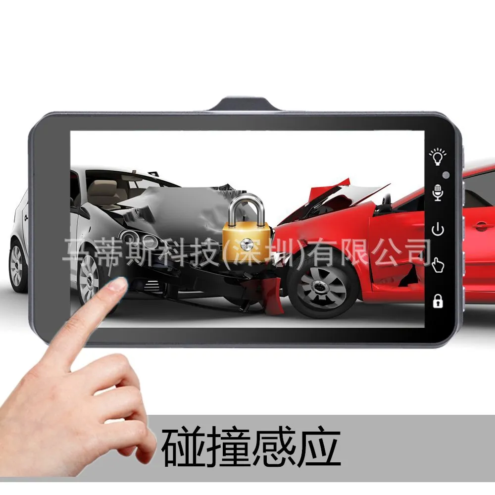 New Style Dual Lens Driving Recorder 4-Inch Touch Screen Recorder 1080P High-definition Night Vision Vehicle-mounted DVR