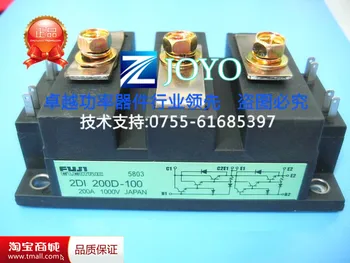 

2DI200D-100 Power Module--ZYQJ