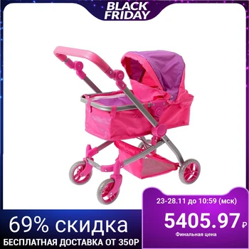 

Stroller for dolls, transformer 2 in 1, universal, metal frame