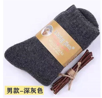 Men Dark Grey Новинка, модные осенне-зимние теплые носки для мужчин и женщин, одноцветные быстросохнущие толстые сверхпрочные шерстяные носки для работы и пеших прогулок - Цвет: Men Dark Grey