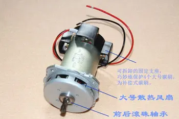 

original for Johnson Electric 12-18V DC motor high torque high speed with bearing cooling fan knurled shaft