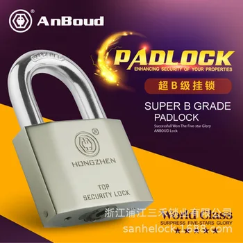 

B7 Series Super B Grade Padlocks Silver Color Portable Anti-Theft Rustproof Luggage Suitcase Gate Lock Security Padlock