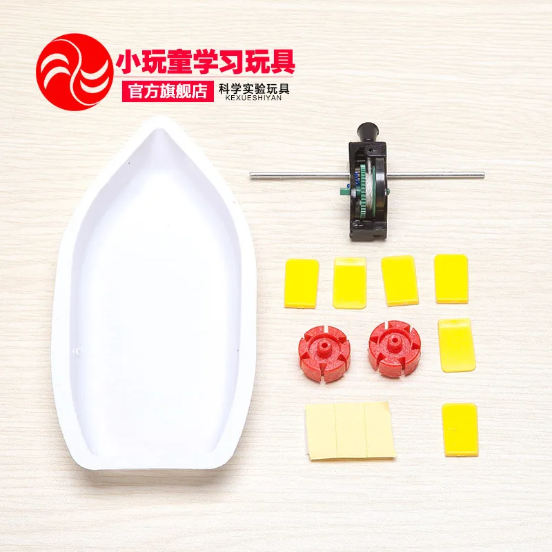 

Science And Technology Small for Making Young STUDENT'S Boat Material for Making Science Experiment Toy Have Small Invention Uni