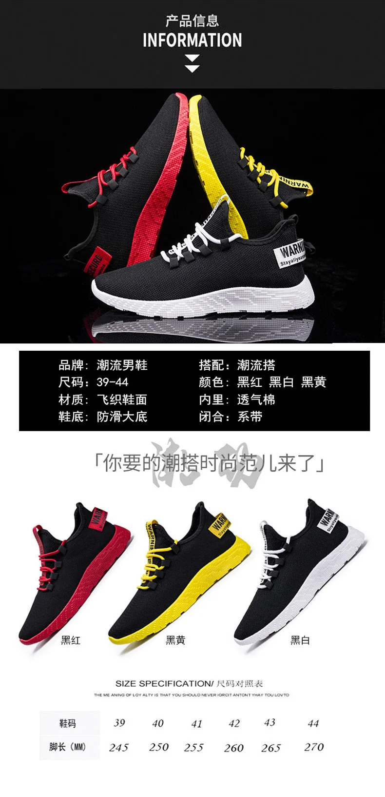 Летняя мужская обувь трендовая обувь стиль корейский стиль тренд повседневные спортивные кроссовки лист с перфорацией обувь для бега Универсальный Cl