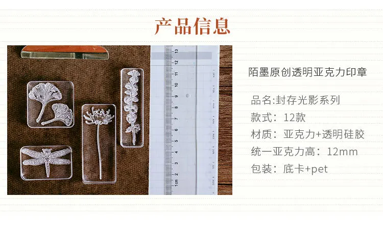 Vintage Plant Moon Butterfly Stamp DIY Acrylic Rubber Stamps for Stationery Scrapbooking Transparent Stamps