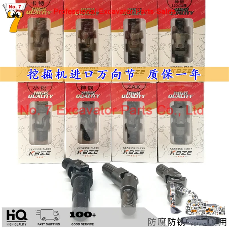 Excavator Joystick Handle Universal Joint Ten Byte Accessories for Komatsu Hitachi Carter Kobelco Kato Hyundai Doosan Trinity excavator joystick handle