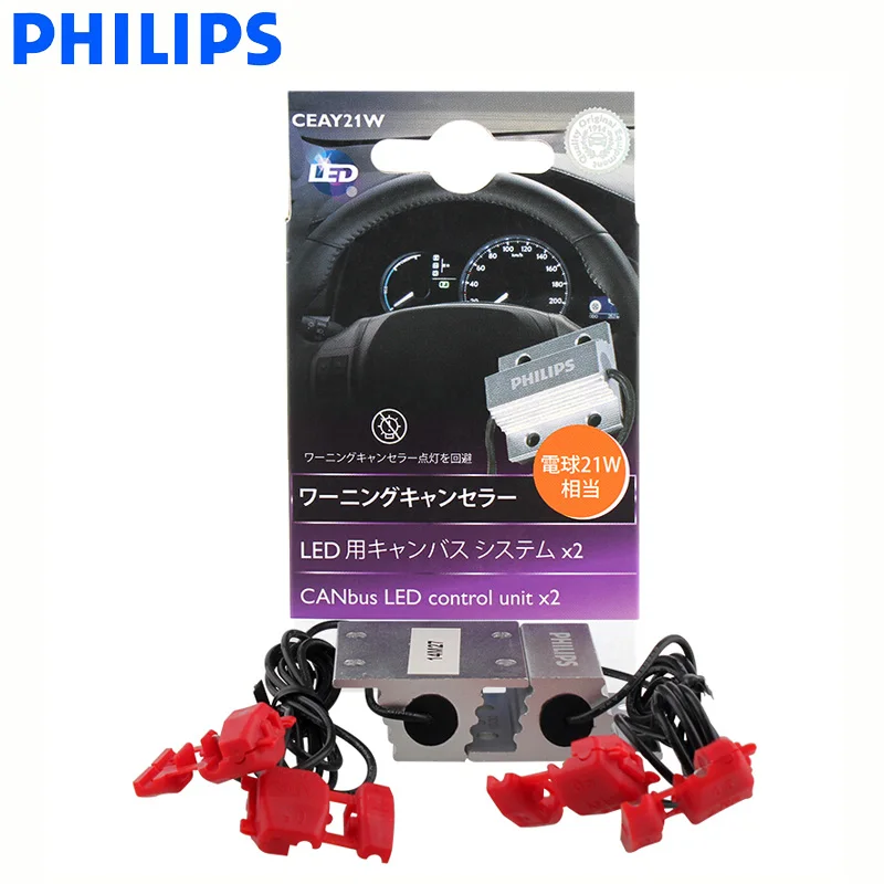 Philips светодиодный адаптер Canbus H4 H7 H8 H11 H16 9005 9006 9012 HB3 HB4 H1R2 T10 T20 S25 автомобильных ламп декодер Предупреждение компенсатор, пара - Цвет: T20 S25 21W 18957X2