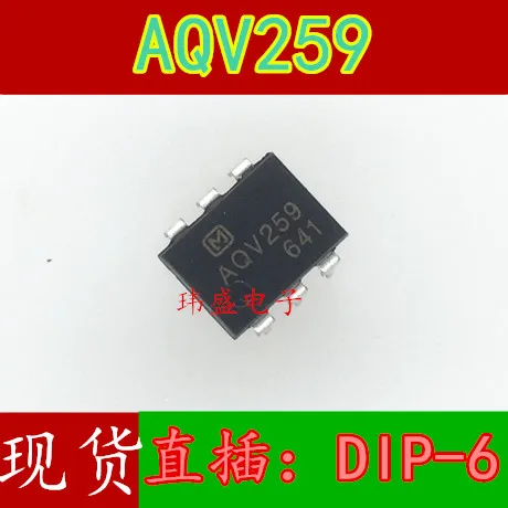 10 шт. AQV259 AQV259A DIP-6