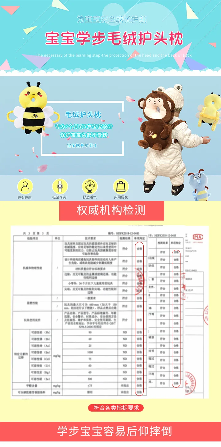 Custom Enterprise Mascot Logo Toy Brand Processing Baby Toddler Plush hu tou zhen