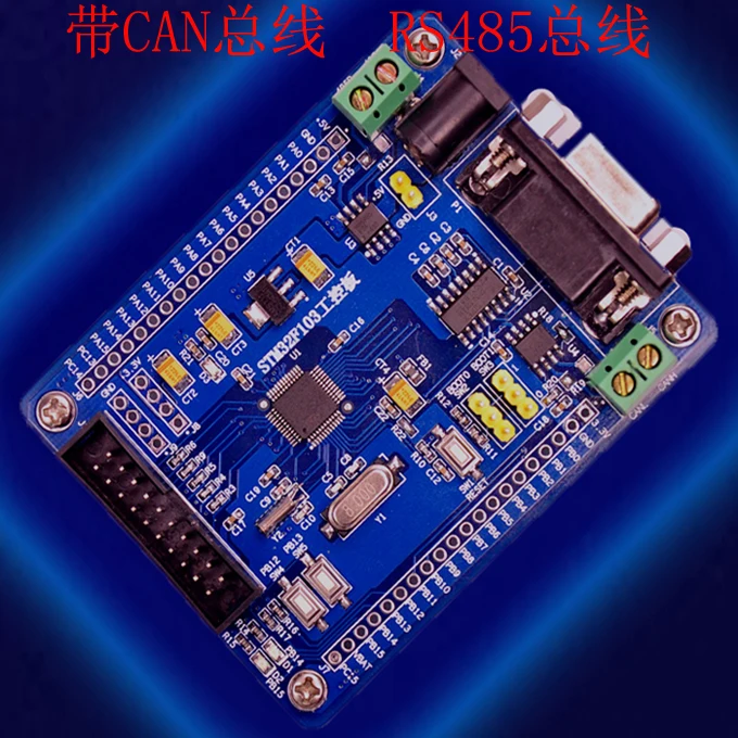 Плата разработки STM32 системная плата промышленного управления ARM STM32F103C8T6 с RS485 CAN