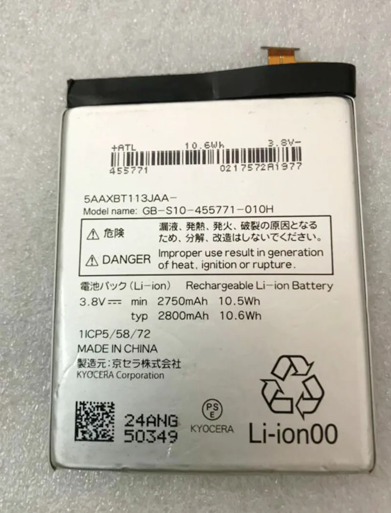 GeLar 3.8V 2750mAh 10.5Wh original battery GB-S10-455771-010H