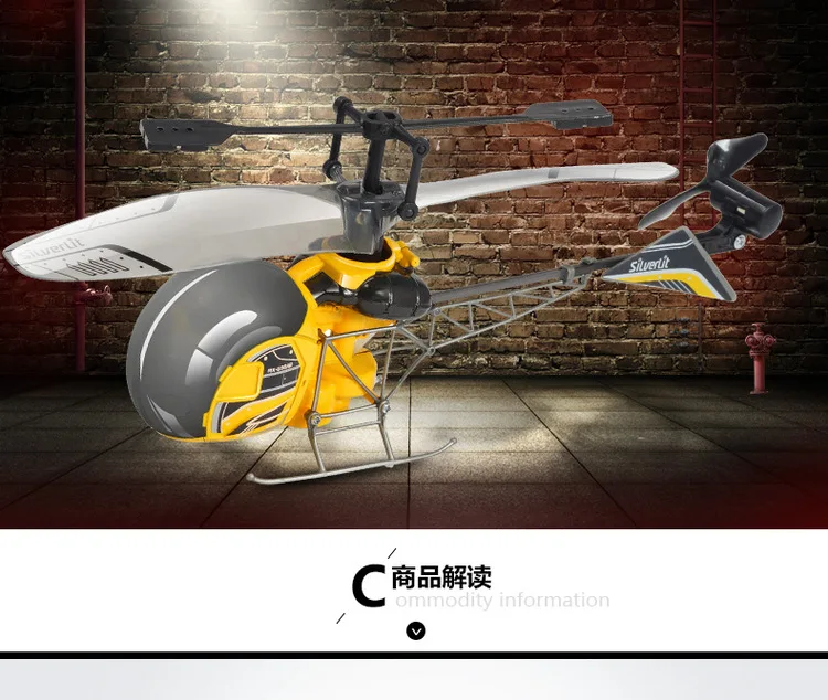 Genuine Silverlit Small Bee Second Generation Infrared Remote Control Helicopter Mini Helicopter Drop-resistant