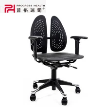 

PROGRESS HEALTH High-end Boss Chair Scientific Ergonomic Computer Chair Cushion Armrest Adjustable Office Chair