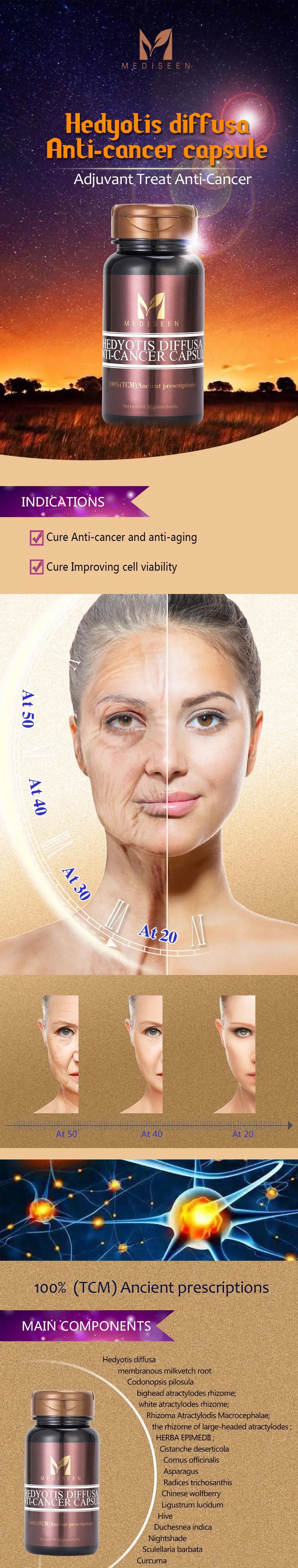 Mediseen Hedyotis diffusa анти-раковые капсулы, анти-старения, лечение Улучшение устойчивости клеток 50 шт