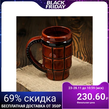 

Beer mug "Pomegranate" 890 ml