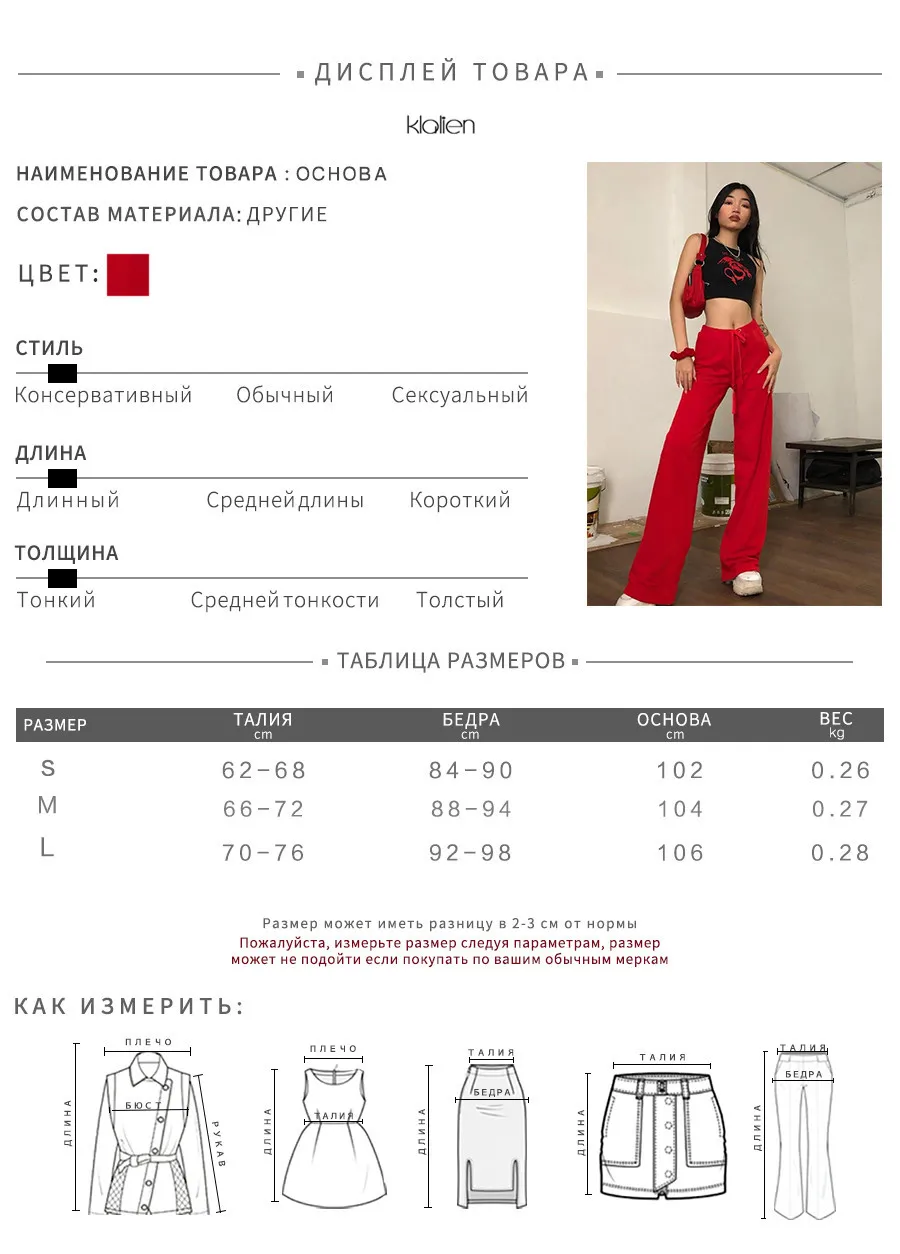 KLALIEN средняя талия эластичная Повседневная Высокая Талия свободная вышивка шнурок полная длина новые осенние зимние широкие брюки