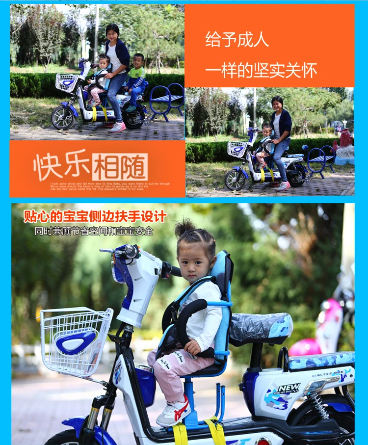 Переднее детское сиденье E-Bike мотоцикл Скутер велосипед детское седло для скутера сиденье