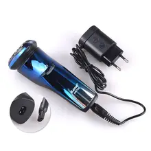 KM-7350, 220 В, электробритва, 3D плавающее лезвие, бритва для бритья, мужской триммер для бороды