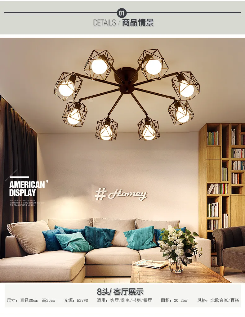 Nordic retro ceiling lamp multi-bar forged iron ceiling lamp E27 light bulb corridor living room, bedroom, dining room lamps