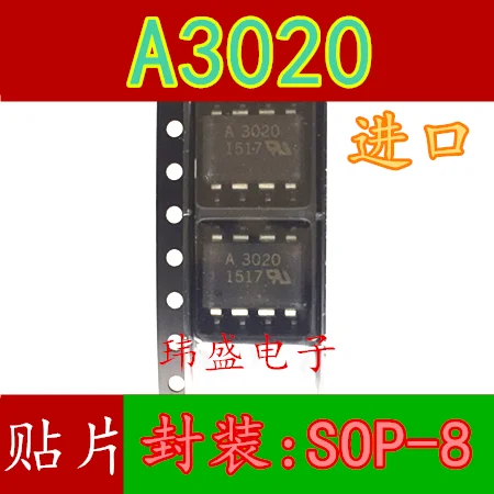 10 шт. HCPL-3020 A3020SOP-8 HCPL-3020V A3020V