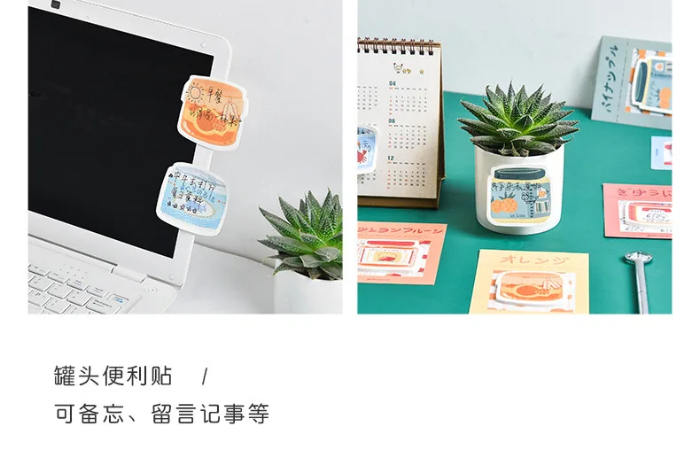 Early Mu Origional Sticky Notes Passion Fruit Can Series Message Notes Removable Self-stick Notes Creative Stationery 6
