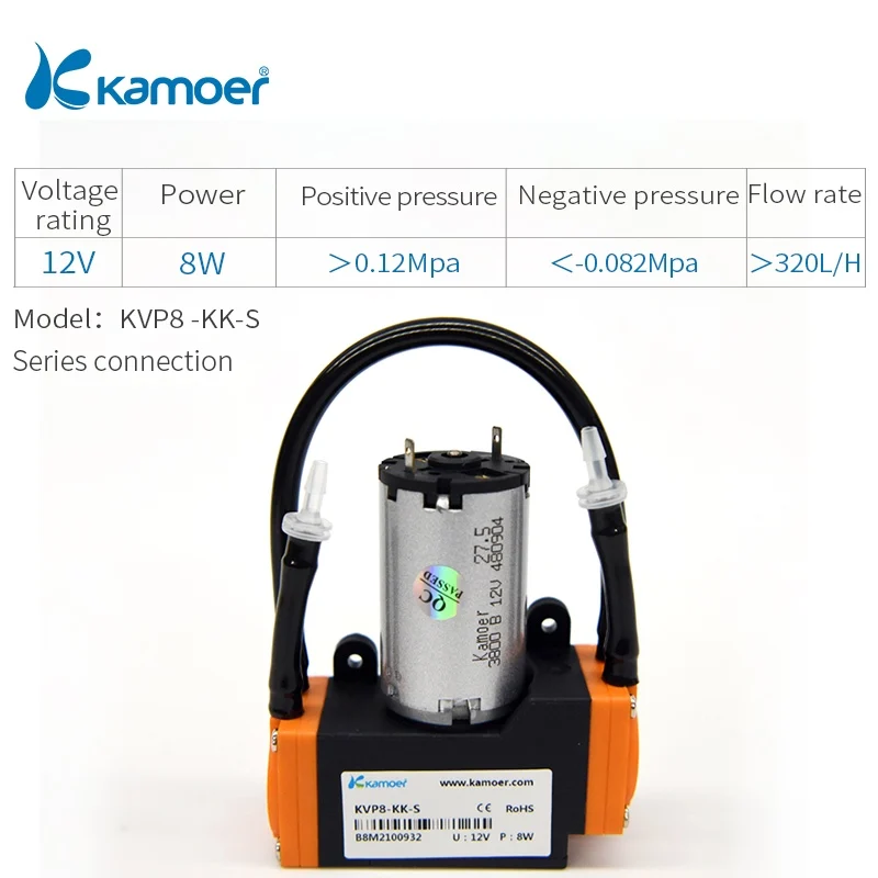 KVP8 -KK-S Kamoer KVP8 микро электрический мембранный воздушный/Вакуумный насос с щеточным двигателем и двойной головкой - Напряжение: KVP8 -KK-S