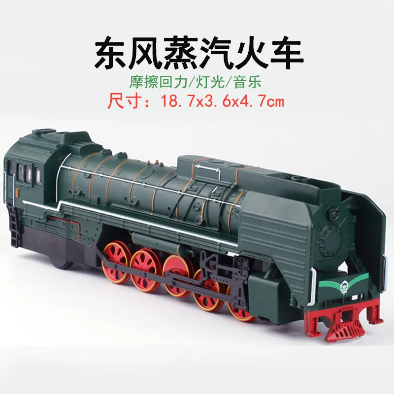 Warrior Dongfeng 3-Shape 4B Type Locomotive Alloy Model Steam Toy Diesel Locomotive Men's Mainland China Toy Finished Product 1
