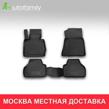Коврики в салон For BMW X3,(F25), 2010-,->, 4 шт.(полиуретан