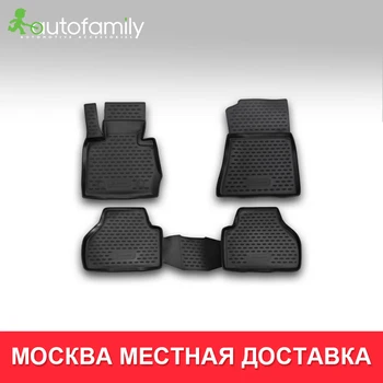 

Коврики в салон For BMW X3, (F25), 2010-2014, 2014->, 4 шт. (полиуретан)