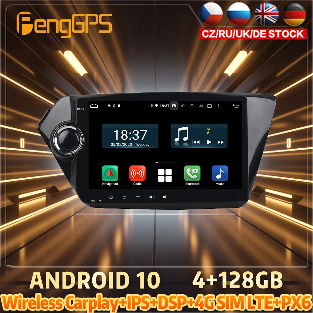 128G Android 10 PX6 DSP для K2 RIO 2011 2012 2015 автомобильный DVD GPS навигатор автомобильное радио