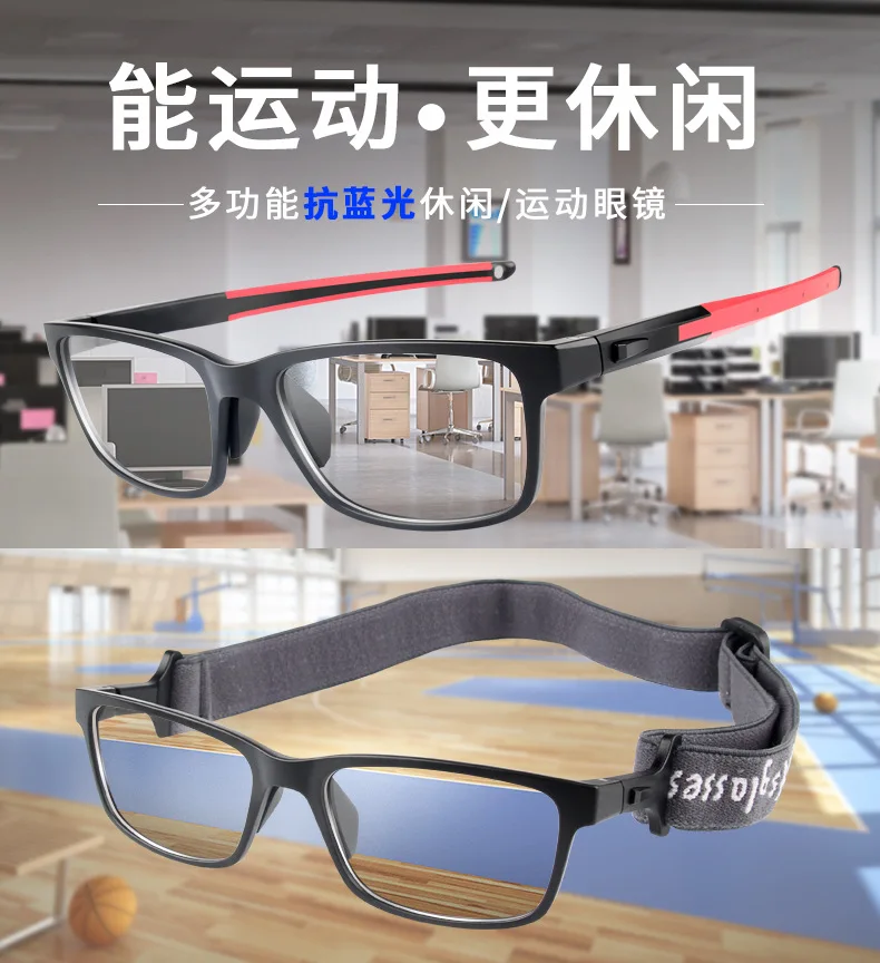 Prefessional Basketball Goggles Sports Glasses Football Badminton Eyewear Anti Fog Anti Collision Tr90 Basketball Glasses