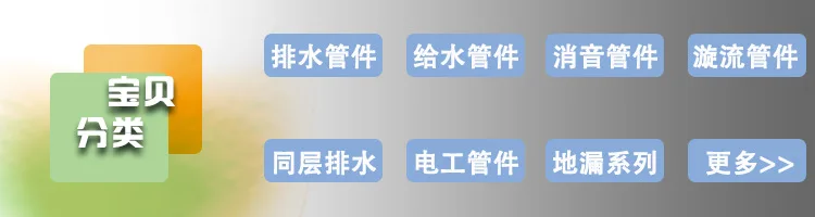 110PVC труба Quick-qiang xiu qi Huff ловушка 75 ремонтный кусок дренажная труба Регулируемый шт Т-образный редуктор шарнир