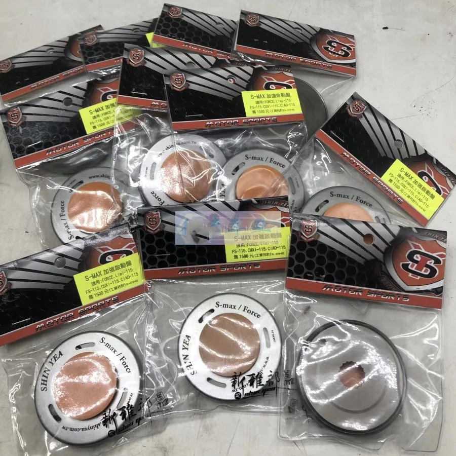 Bendix для Smax 155 Force starter с 4 роликами racing perfomance Тюнинг Запчасти для обновления