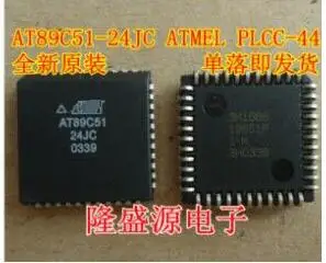 IC новый оригинальный AT89C51-24JC AT89C51 89C51 44-PLCC